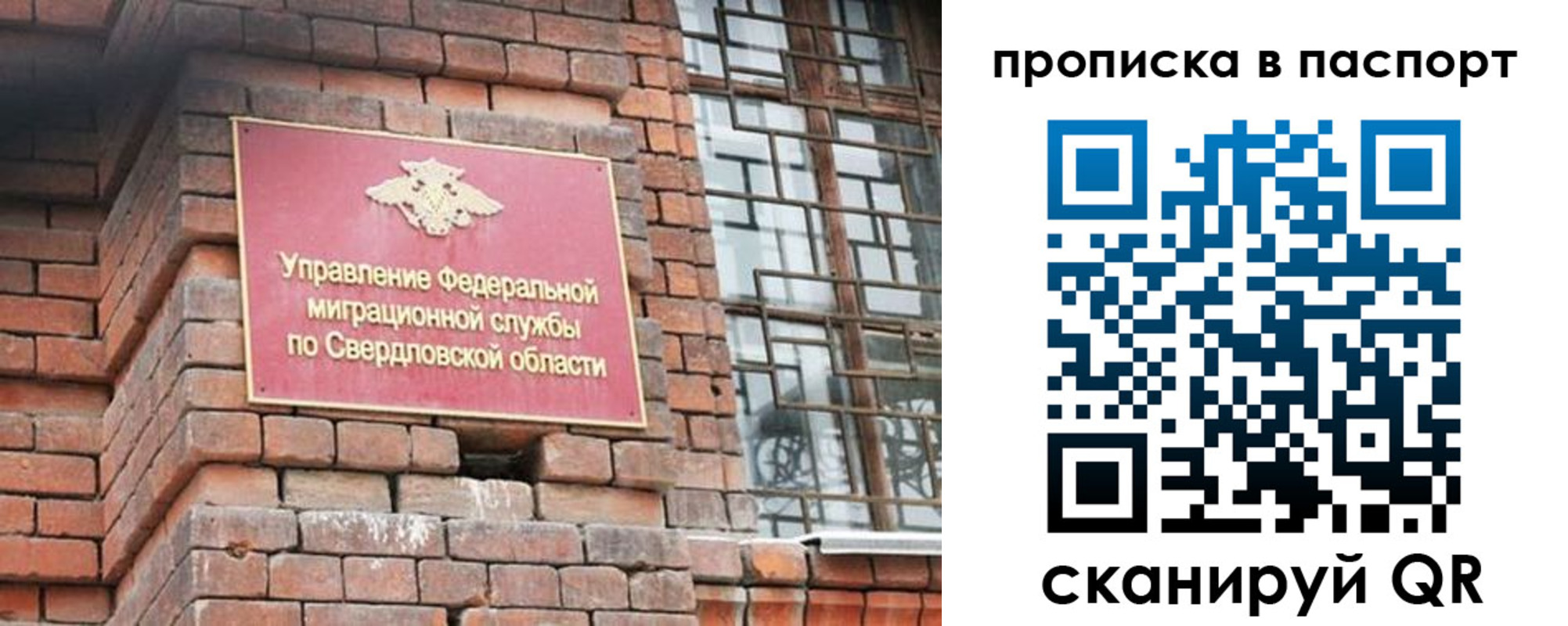 регистрация для школы в Тереке