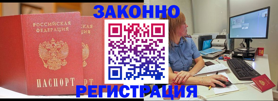 найти адрес прописки в Тереке